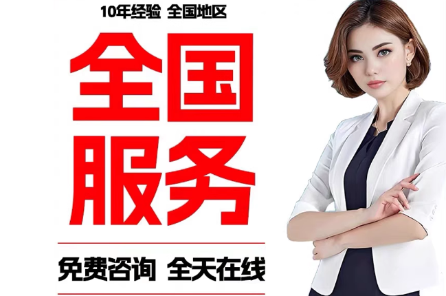 长坡镇失信人员公积金张华有10万，能提取么？